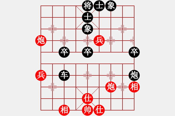 象棋棋譜圖片：出頭鳥的勇氣[紅] -VS- 寒塵子旭[黑] - 步數(shù)：50 