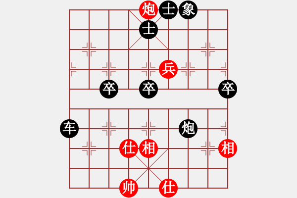 象棋棋譜圖片：出頭鳥的勇氣[紅] -VS- 寒塵子旭[黑] - 步數(shù)：61 