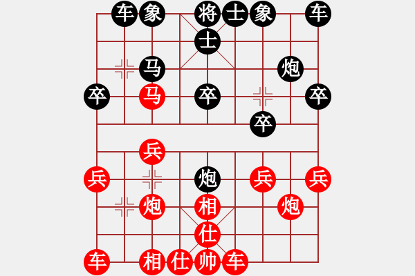 象棋棋譜圖片：純?nèi)松先A山(9星)-負-來殺盤吧(3星) - 步數(shù)：20 