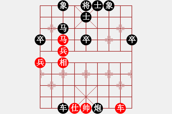 象棋棋譜圖片：純?nèi)松先A山(9星)-負-來殺盤吧(3星) - 步數(shù)：68 