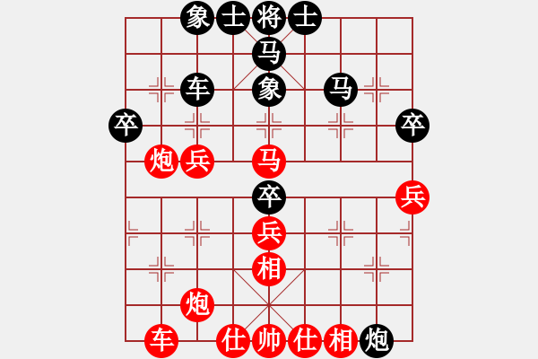 象棋棋譜圖片：上海棋院 董嘉琦 勝 河北省體育局棋牌運(yùn)動中心 王子涵 - 步數(shù)：65 