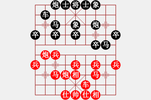 象棋棋譜圖片：靜若止水(2段)-負-英雄恨(3段) - 步數(shù)：40 