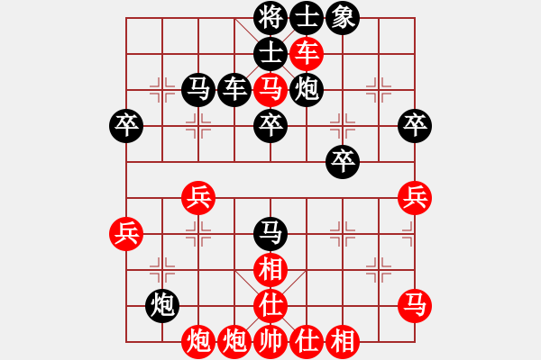 象棋棋譜圖片：靜若止水(2段)-負-英雄恨(3段) - 步數(shù)：70 