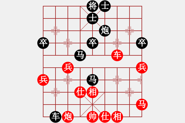 象棋棋譜圖片：靜若止水(2段)-負-英雄恨(3段) - 步數(shù)：80 