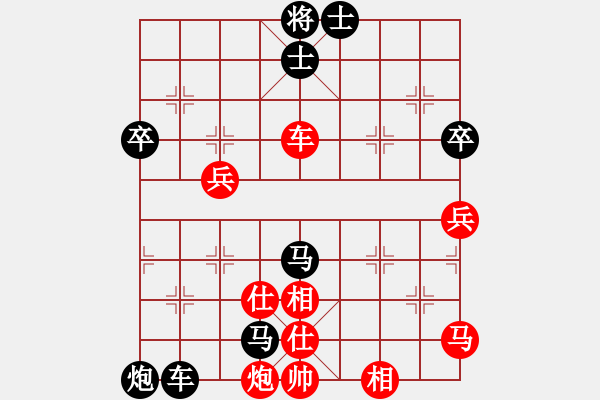 象棋棋譜圖片：靜若止水(2段)-負-英雄恨(3段) - 步數(shù)：90 