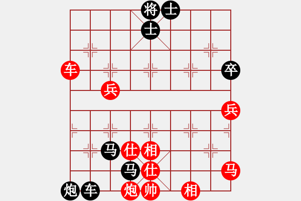 象棋棋譜圖片：靜若止水(2段)-負-英雄恨(3段) - 步數(shù)：92 