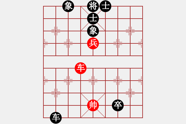 象棋棋譜圖片：閑云散鶴(3段)-和-安和高棋(9級) - 步數(shù)：100 