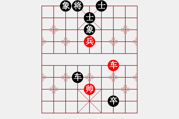 象棋棋譜圖片：閑云散鶴(3段)-和-安和高棋(9級) - 步數(shù)：120 