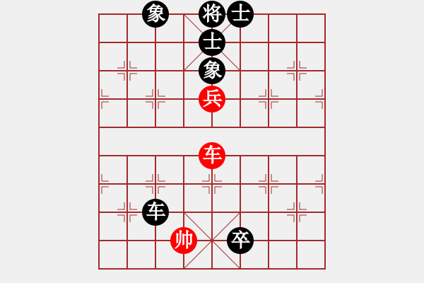 象棋棋譜圖片：閑云散鶴(3段)-和-安和高棋(9級) - 步數(shù)：130 