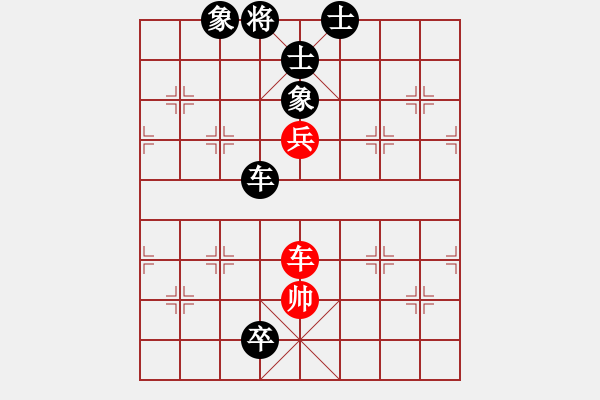 象棋棋譜圖片：閑云散鶴(3段)-和-安和高棋(9級) - 步數(shù)：140 