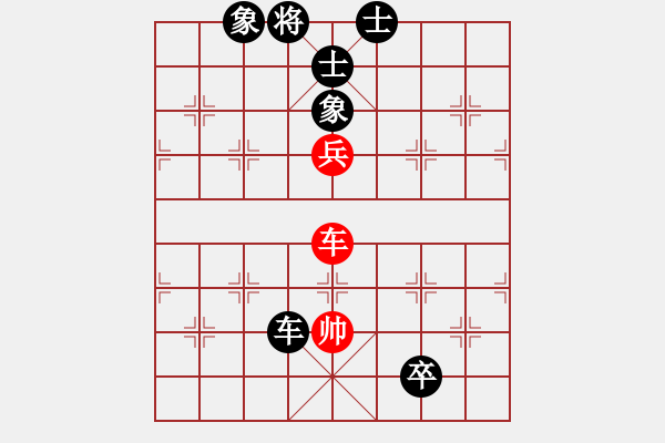 象棋棋譜圖片：閑云散鶴(3段)-和-安和高棋(9級) - 步數(shù)：150 