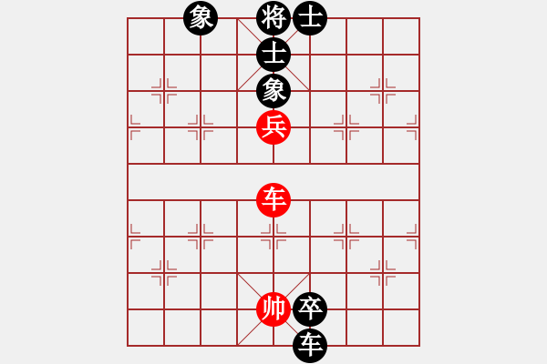 象棋棋譜圖片：閑云散鶴(3段)-和-安和高棋(9級) - 步數(shù)：160 