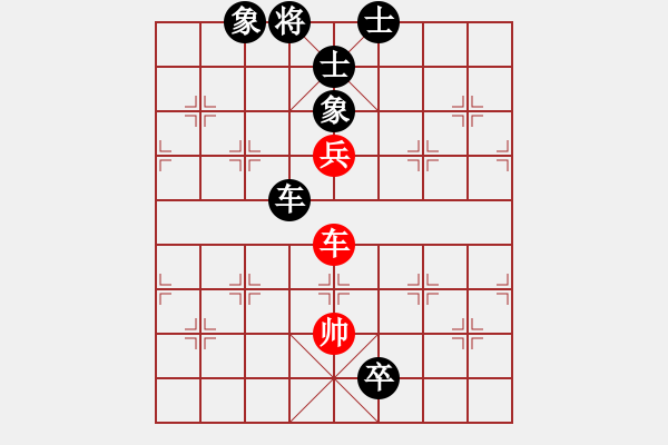 象棋棋譜圖片：閑云散鶴(3段)-和-安和高棋(9級) - 步數(shù)：170 