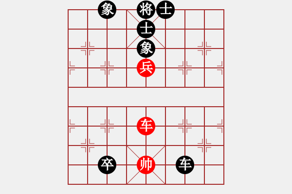 象棋棋譜圖片：閑云散鶴(3段)-和-安和高棋(9級) - 步數(shù)：190 