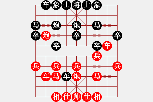 象棋棋譜圖片：閑云散鶴(3段)-和-安和高棋(9級) - 步數(shù)：20 