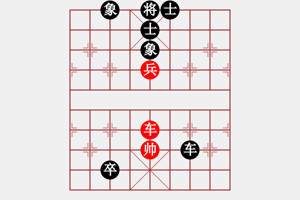 象棋棋譜圖片：閑云散鶴(3段)-和-安和高棋(9級) - 步數(shù)：200 