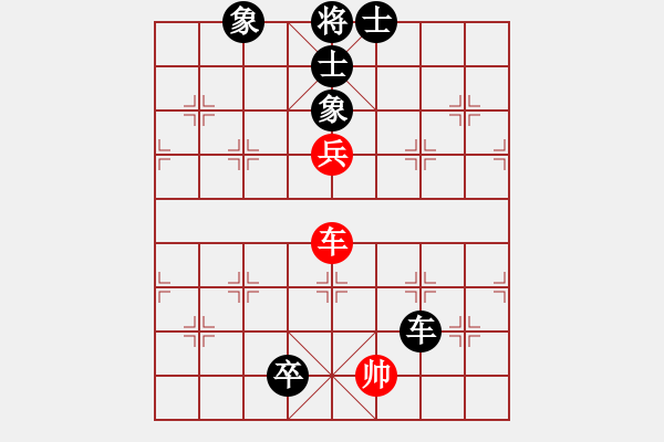 象棋棋譜圖片：閑云散鶴(3段)-和-安和高棋(9級) - 步數(shù)：206 