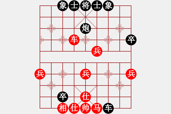 象棋棋譜圖片：閑云散鶴(3段)-和-安和高棋(9級) - 步數(shù)：50 