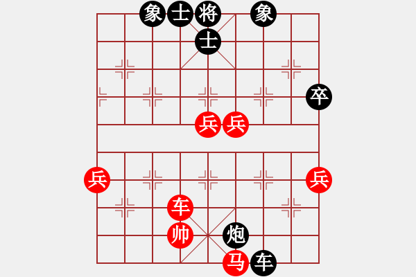 象棋棋譜圖片：閑云散鶴(3段)-和-安和高棋(9級) - 步數(shù)：60 