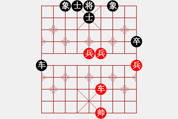 象棋棋譜圖片：閑云散鶴(3段)-和-安和高棋(9級) - 步數(shù)：70 