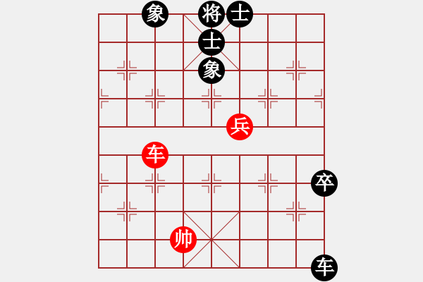 象棋棋譜圖片：閑云散鶴(3段)-和-安和高棋(9級) - 步數(shù)：90 