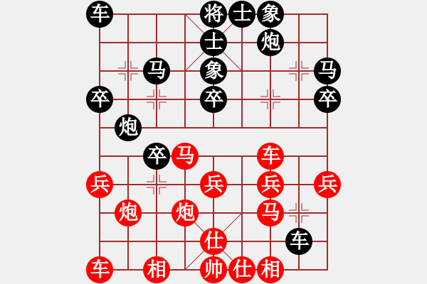 象棋棋谱图片：2015年温州甲级联赛第七轮苍南县队章士卯VS柳市镇队孙浩宇 - 步数：30 