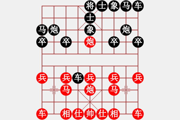 象棋棋譜圖片：橫才俊儒[292832991] -VS- 強汏洎己[312336893] - 步數：10 