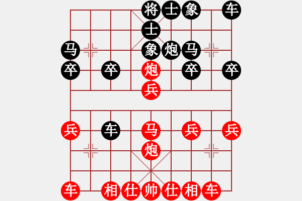 象棋棋譜圖片：橫才俊儒[292832991] -VS- 強汏洎己[312336893] - 步數：20 