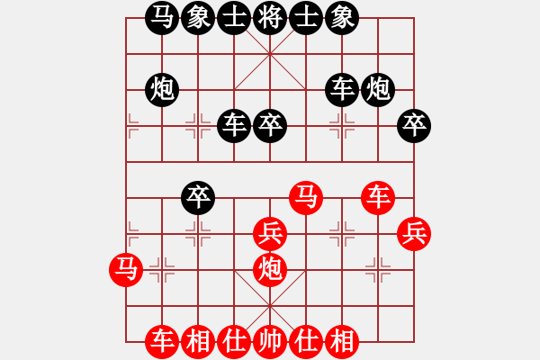 象棋棋譜圖片：文化娛樂(天罡)-勝-心的方向(3弦) - 步數：30 