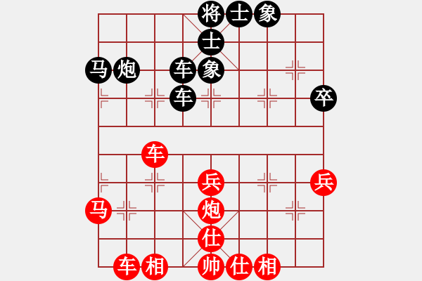 象棋棋譜圖片：文化娛樂(天罡)-勝-心的方向(3弦) - 步數：40 