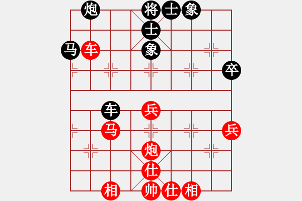 象棋棋譜圖片：文化娛樂(天罡)-勝-心的方向(3弦) - 步數：50 