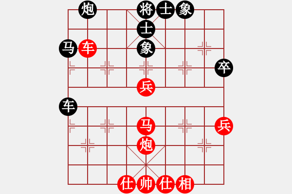 象棋棋譜圖片：文化娛樂(天罡)-勝-心的方向(3弦) - 步數：57 