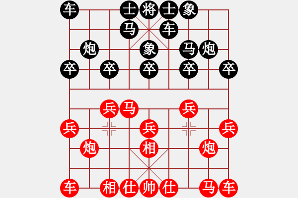 象棋棋谱图片：河北 尤颖钦先和黑龙江王琳娜.XQF - 步数：10 