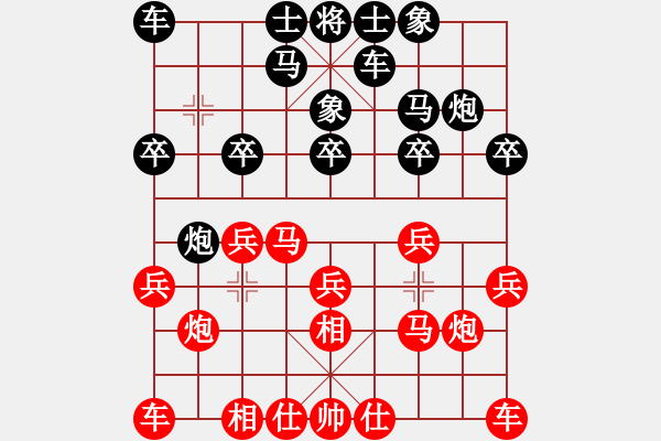 象棋棋谱图片：河北 尤颖钦先和黑龙江王琳娜.XQF - 步数：20 