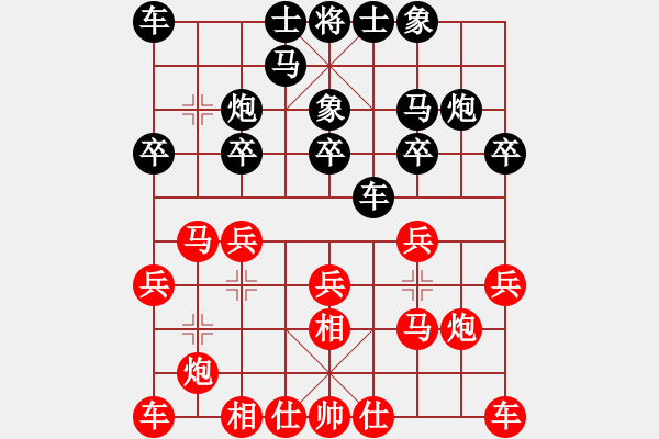 象棋棋谱图片：河北 尤颖钦先和黑龙江王琳娜.XQF - 步数：30 