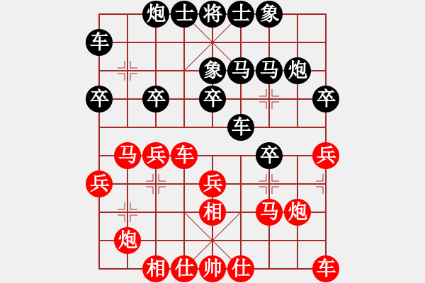 象棋棋谱图片：河北 尤颖钦先和黑龙江王琳娜.XQF - 步数：40 