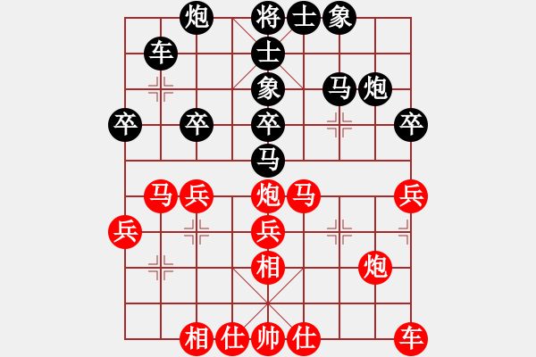 象棋棋谱图片：河北 尤颖钦先和黑龙江王琳娜.XQF - 步数：50 
