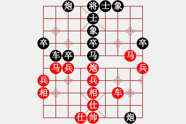 象棋棋谱图片：河北 尤颖钦先和黑龙江王琳娜.XQF - 步数：60 