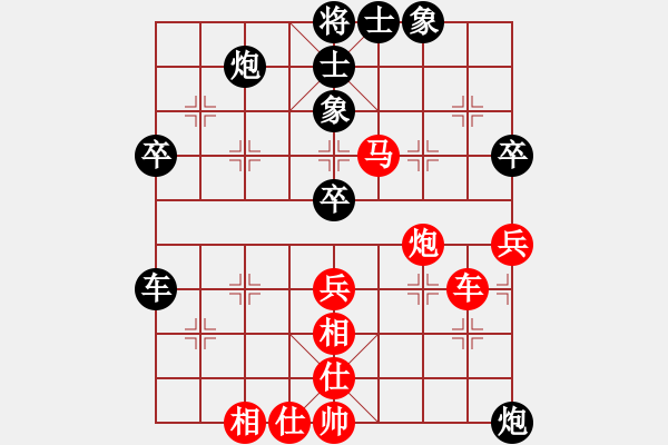 象棋棋谱图片：河北 尤颖钦先和黑龙江王琳娜.XQF - 步数：75 