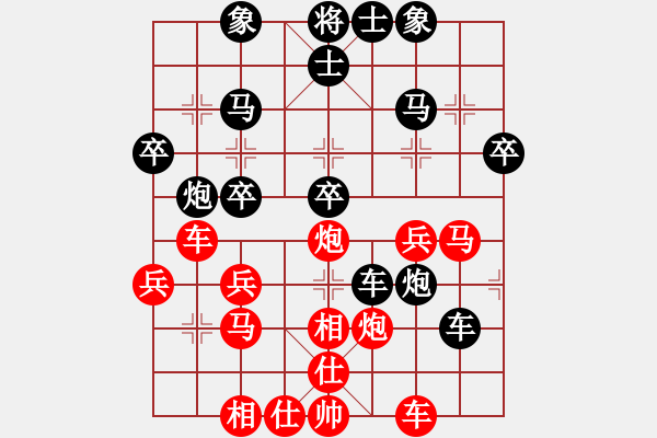 象棋棋譜圖片：若水vs胥口民政壽根 - 步數(shù)：30 