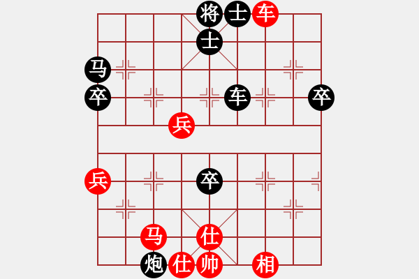 象棋棋譜圖片：若水vs胥口民政壽根 - 步數(shù)：70 