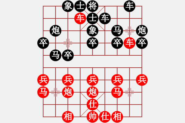 象棋棋谱图片：张国凤 先胜 王晴 - 步数：20 