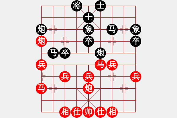 象棋棋譜圖片：PX06[-] 勝 豐富的安靜[403284812] - 步數(shù)：30 