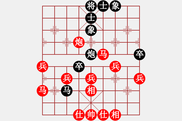 象棋棋譜圖片：PX06[-] 勝 豐富的安靜[403284812] - 步數(shù)：50 