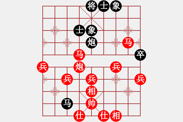 象棋棋譜圖片：PX06[-] 勝 豐富的安靜[403284812] - 步數(shù)：60 