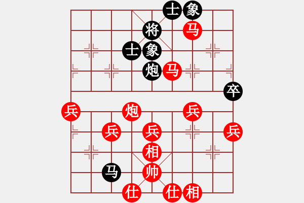 象棋棋譜圖片：PX06[-] 勝 豐富的安靜[403284812] - 步數(shù)：63 