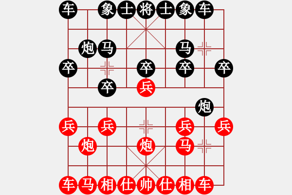 象棋棋譜圖片：人機(jī)對(duì)戰(zhàn) 2024-8-15 21:16 - 步數(shù)：10 