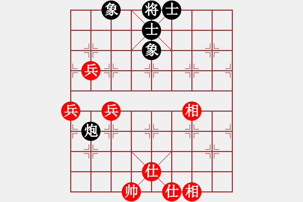 象棋棋譜圖片：人機(jī)對(duì)戰(zhàn) 2024-8-15 21:16 - 步數(shù)：100 