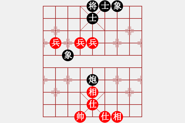 象棋棋譜圖片：人機(jī)對(duì)戰(zhàn) 2024-8-15 21:16 - 步數(shù)：140 