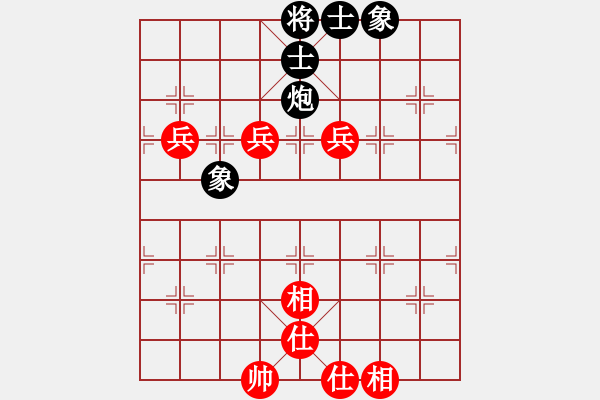 象棋棋譜圖片：人機(jī)對(duì)戰(zhàn) 2024-8-15 21:16 - 步數(shù)：145 